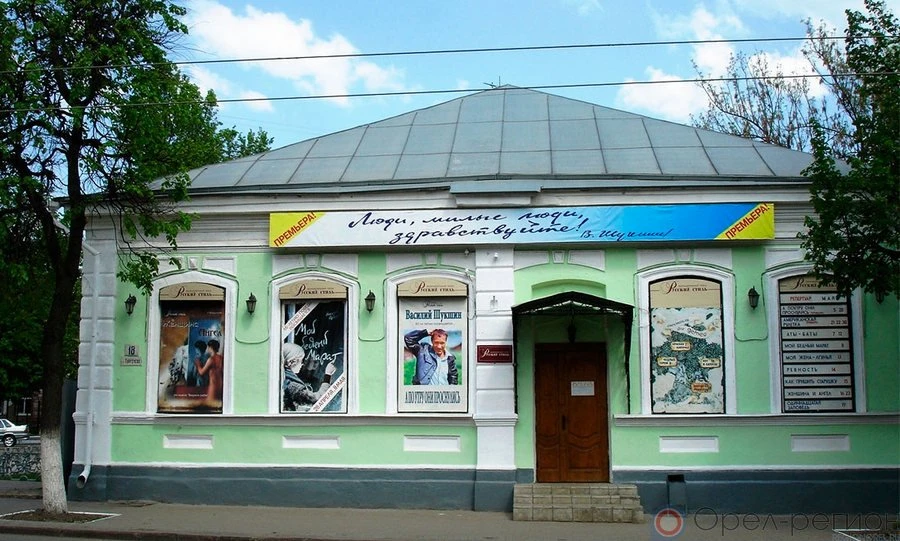 В Орле держатели «Пушкинской карты» смогут посещать театр «Русский стиль»