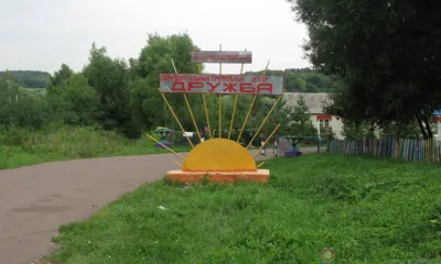 Прокуратура Орловской области проверила «Дружбу»