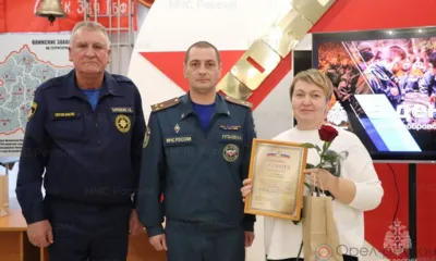 Орловских добровольцев наградили за вклад в обеспечение безопасности