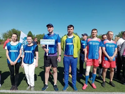 Сотрудники филиала «Россети Центр Орёлэнерго» приняли участие в соревнованиях среди трудовых коллективов города