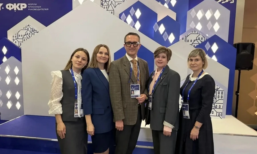 Орловские педагоги представили регион на Форуме классных руководителей