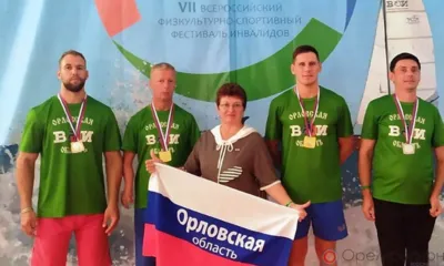 Спортсмены Орловской областной организации инвалидов заняли третье место на фестивале «Пара-Крым-2021»