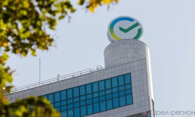 У орловцев появилась возможность снимать наличные на кассе