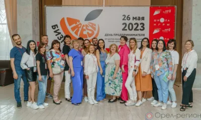 Центр «Мой бизнес» в Орле пробует новые форматы