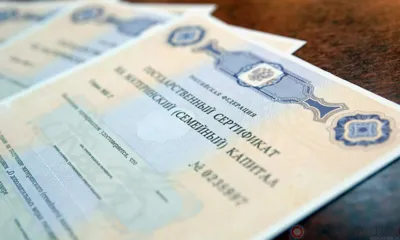 Почти 4,9 тыс. орловских семей воспользовались маткапиталом в 2023 году