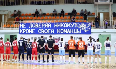 Орловчанки набрали одно очко в двух матчах с петербургской «Авророй»