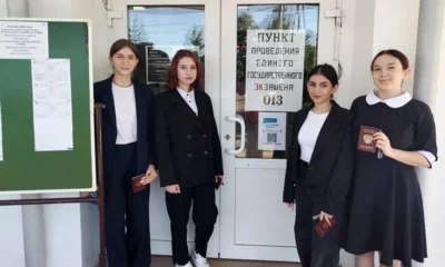 Орловские одиннадцатиклассники написали ЕГЭ по математике
