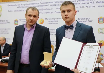 «Россети Центр Орелэнерго» поддерживает молодых ученых в области электроэнергетики