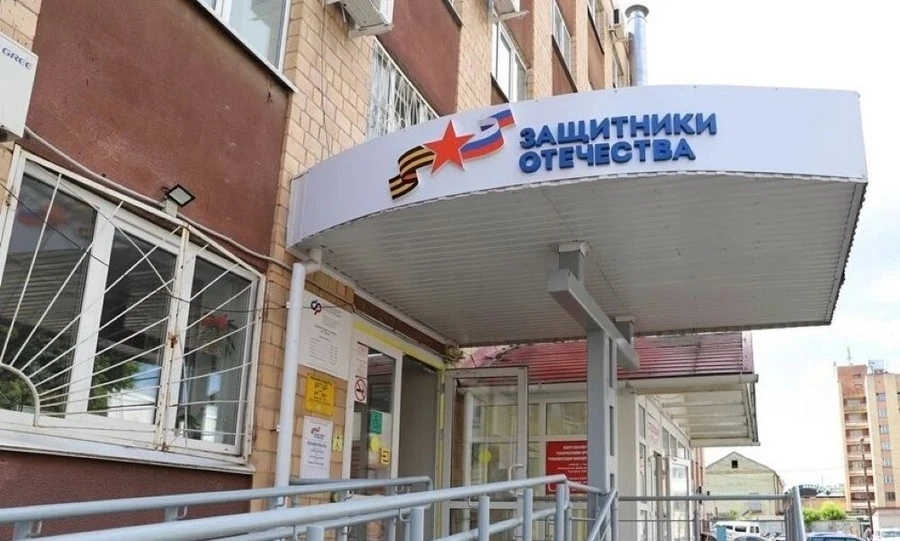 В Орловский филиал фонда «Защитники Отечества» с открытия поступило более 12 тыс. обращений