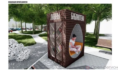 Всероссийский конкурс Минстроя, в котором Орловщина 17 раз становилась победителем, продлён до 2030 года