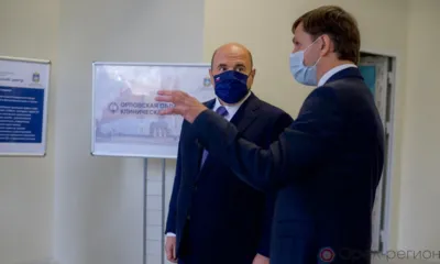 Премьер-министр поручил в кратчайшие сроки завершить строительство многопрофильного центра в Орле