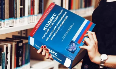 В Краснозоренском районе оштрафовали главу администрации сельского поселения