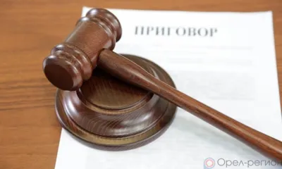 Житель Покровского района осужден за убийство друга