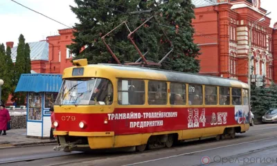 Орёл готовится к скорому запуску трамваев