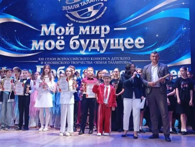 Фото 2. Орловцы привезли дипломы с финала конкурса «Земля талантов» в Подмосковье