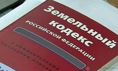 В Должанском районе нарушили земельное законодательство