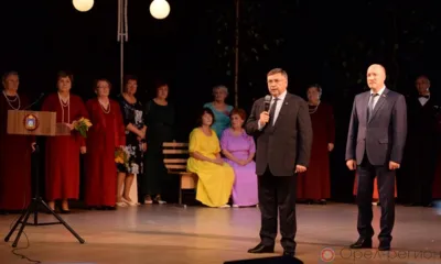 В Орловском городском центре культуры состоялся праздничный концерт ко Дню пожилых людей