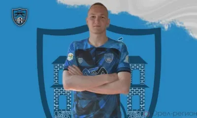 Орловского вратаря отстранили от футбола на десять лет