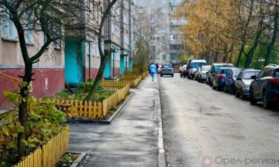 В Орле в рамках нацпроекта «Жильё и городская среда» благоустроили ещё 8 дворов