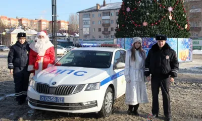 В Орле Полицейский Дед Мороз дарит подарки водителям и их детям, соблюдающим ПДД