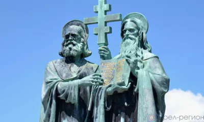 На Орловщине отметят День славянской письменности и культуры