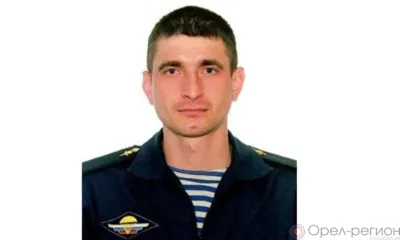 Специальная военная операция