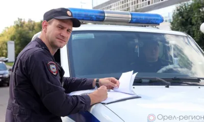 Служба дни и ночи: Сотрудники орловского УМВД принимают поздравления