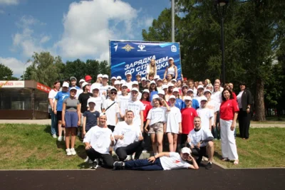 «Зарядка со стражем порядка»