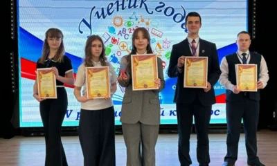 На Орловщине выбрали «Ученика года»