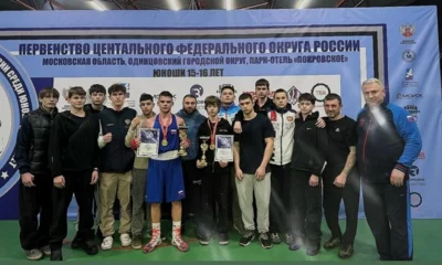 Орловские боксёры привезли с первенства ЦФО 15 медалей