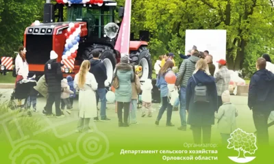 Орёл отметит 1 мая парадом тракторов