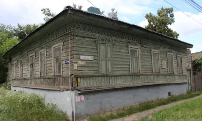 Жил-был дом: Истории удивительных орловских домов и их замечательных жителей