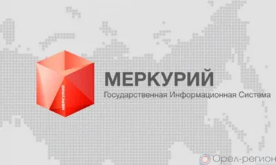 В Орловской области нашли колбасу из будущего