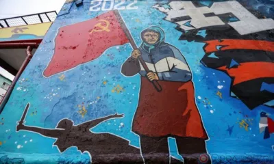 Специальная военная операция