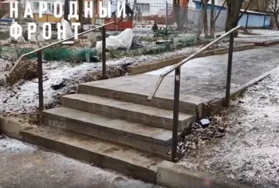 Орловцы отдали предназначенные для ремонта ступеней деньги на помощь бойцам