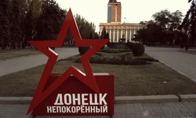 В Орле работает выставка «Непокорённые». Фоторепортаж