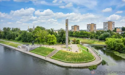 Мемориал «400 лет городу Орлу» украсят подсветкой