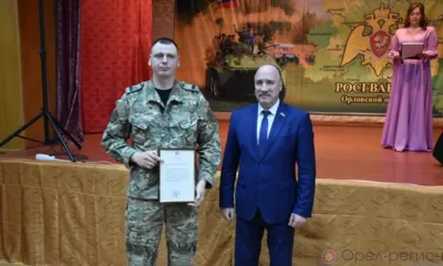 Орловский ОМОН «Крепость» отпраздновал своё 30-летие