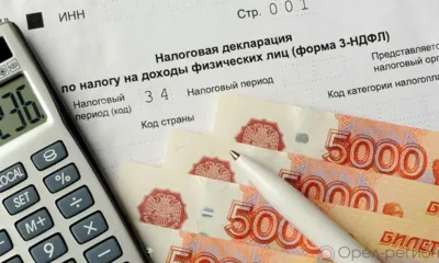 Итоги недели...