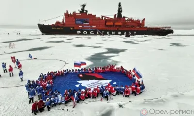 Орловская студентка достигла Северного полюса на атомном ледоколе