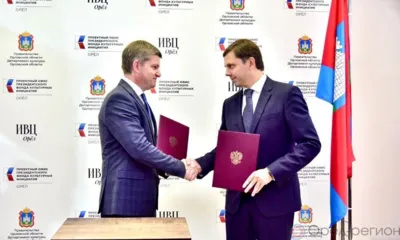 В Орле торжественно открыт проектный офис Президентского фонда культурных инициатив