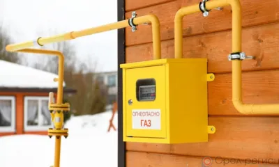 253 орловца компенсировали расходы на газификацию домовладений
