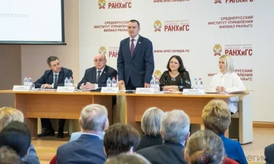 В Орле прошёл региональный форум «Орловщина в сердце России»