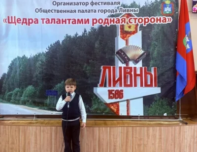 Ливенские артисты блеснули талантами