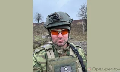 Депутат Орловского облсовета пополнил ряды бойцов СВО
