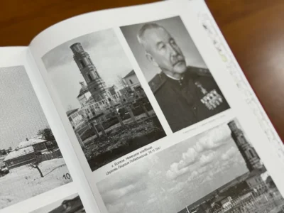 Фото 6. В Орле презентовали посвящённый Болховскому району переизданный том «Книги памяти»