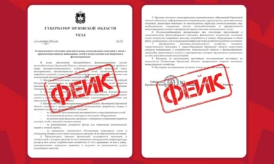 Орловцев пугают дополнительными коммунальными платежами из-за износа сетей