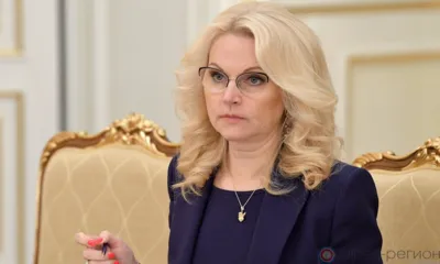 Вице-премьер Татьяна Голикова доложила президенту об эпидемической ситуации