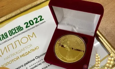 Орловщина получила две награды от Минсельхоза РФ