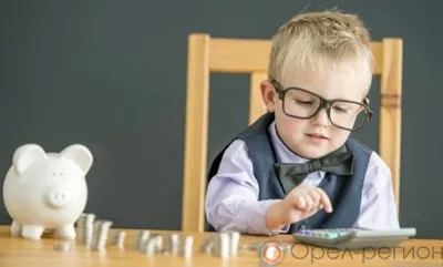 Орловская область получит почти 26 млн рублей на поддержку семей с детьми